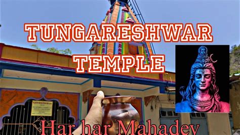 Tungareshwar Temple Vasai Vlog Har Har Mahadev Aditya Goswami Youtube