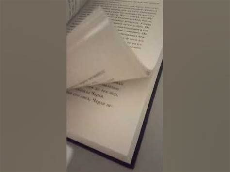 у меня новая книга по фнафу!!!#книга#фнаф - YouTube