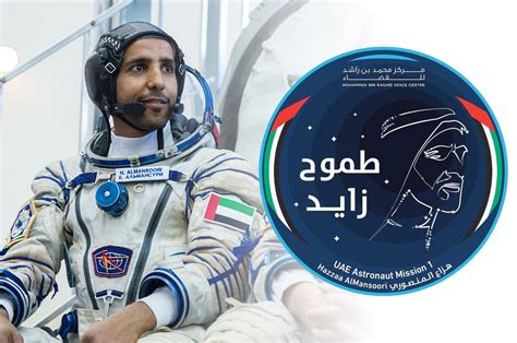 First Emirati Astronaut To Fly Uae Flag And Tree Seeds To Space Station