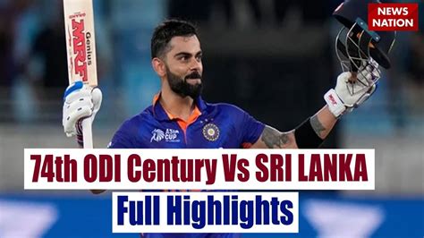 Virat Kohli Century Highlights Virat Kohli S Th Century Ind Vs Sl