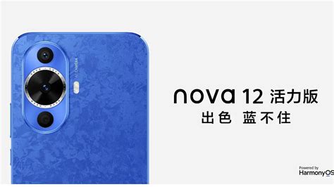 Huawei Nova Lite Snapdragon G G Phablet