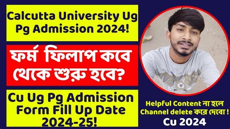 Calcutta University Admission 2024 25Cu Ug Pg Admission Form Fill Up