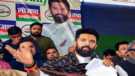 Chirag Paswan Gave Statement Regarding Jdu Nitish Kumar And Bjp For Bihar Political Crisis