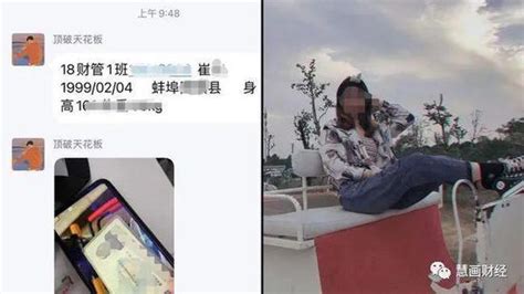 高校老师出轨女学生 女生叫板原配：看视频吗？手机新浪网