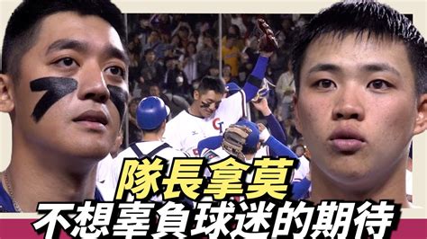 亞錦賽拿下首勝～拿莫：不想辜負球迷的期待孫易磊：上場的時候球迷都幫我歡呼 Youtube