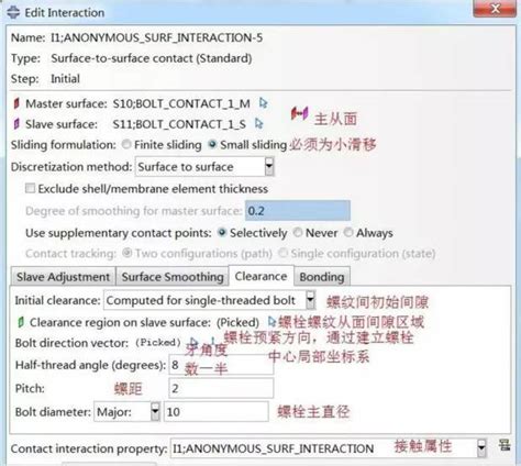 仿真笔记——基于abaqus的螺栓连接接触有限元仿真分析actabaqus非线性通用建筑螺栓 仿真秀干货文章