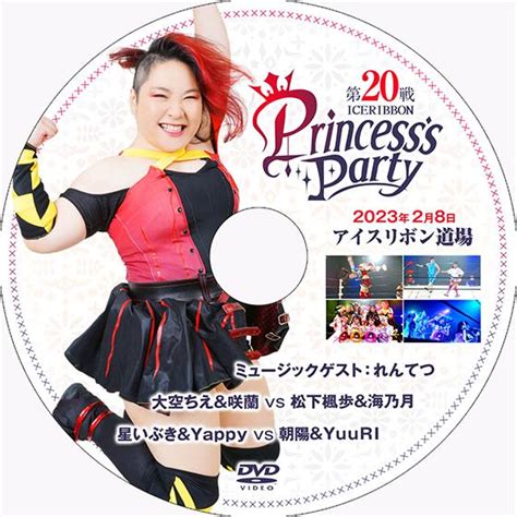 Princesss Party 第20戦 202328 アイスリボン道場 Ice Prispa 20プロレスリングjp 通販