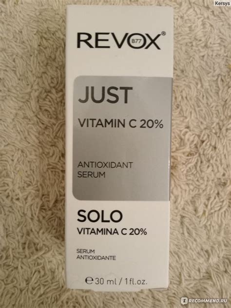 Сыворотка для лица REVOX B77 Just Vitamin C 20 Antioxidant Serum