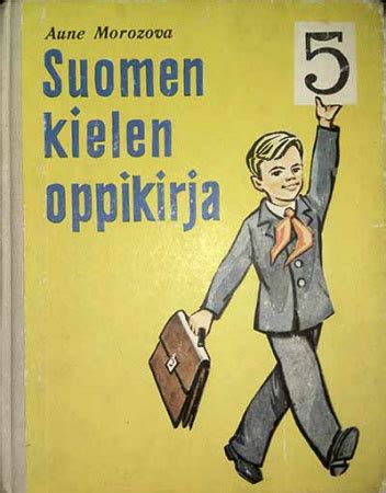 Учебник финского языка (Карелия) 1972 год