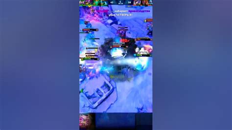 #дота2 #витч доктор #рампаге #dota2shorts - YouTube