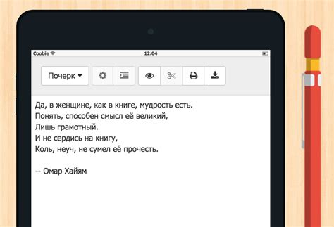 Программа Для Перевода Картинки В Текст