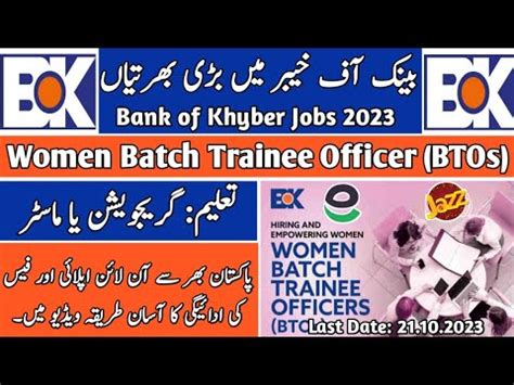 Bank Of Khyber Women Batch Trainee Officer Bank Of Khyber Jobs