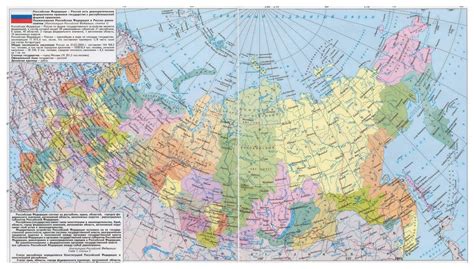 Large detailed political and administrative map of Russia with cities ...