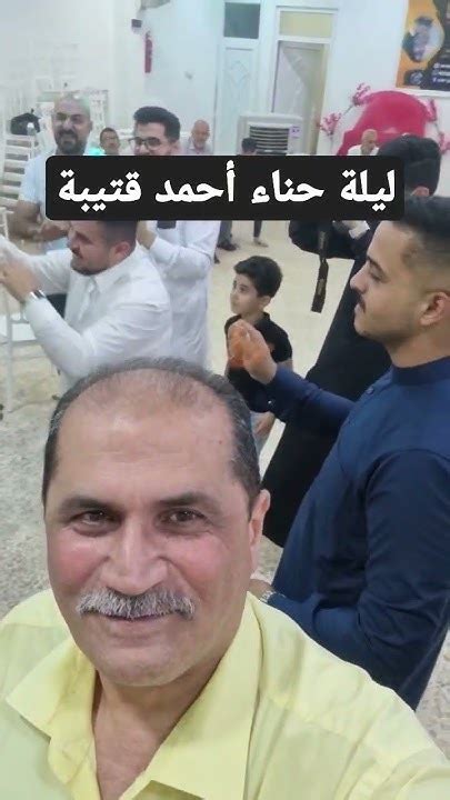 كل عيون الناس تبارك في ليلة الحناء وتهتف بأسمك يا احلى عريس ليلة حنة احمد قتيبة Youtube