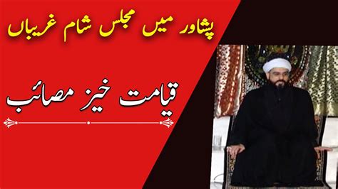 Sham E Ghareeban Peshawar Muharram Youtube