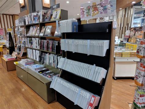 【ジャニランドフォト】未来屋書店 天童 山形県天童市 販売開始 2024年1月20日頃～ ジャニランド店舗・イベント案内