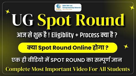 DSEU UG Counseling 2023 All About Spot Round Eligibility Process