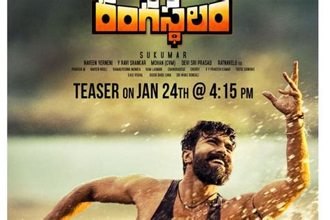 Ram Charan's Rangasthalam teaser release date locked