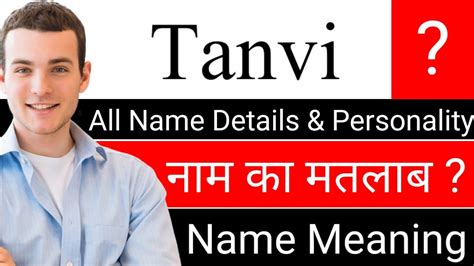 Tanvi Name Meaning In Hindi Tanvi Ka Arth Tanvi Naam Ka Matlab