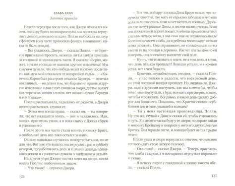 Дымка – Sefer Israel - книги на русском языке из Израиля