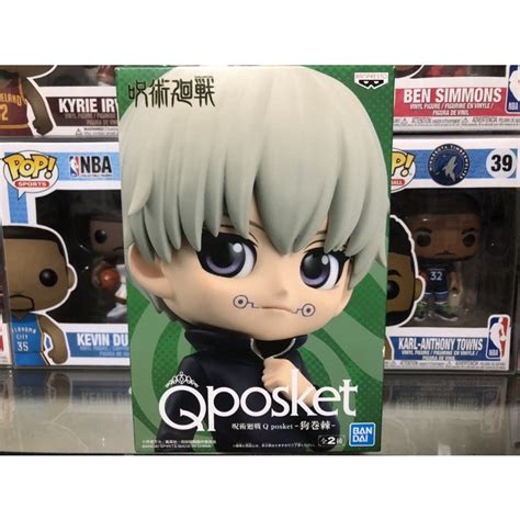 Banpresto Qposket Jujutsu Kaisen Toge Inumaki Shopee Philippines