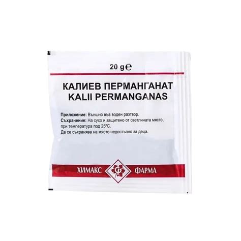 Трахизан таблетки за смучене при болки в гърлото х 20 Engelhard ...