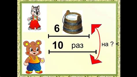 вычитание вида 11 - YouTube