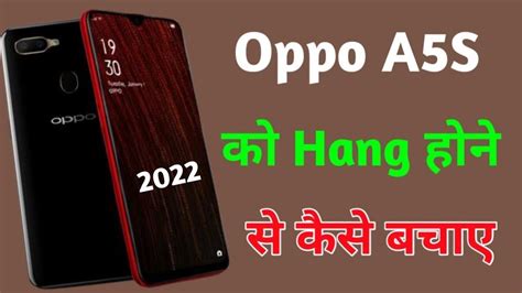 Oppo A5S Hang Hone Se Kaise Bachaye 2022 How To Solve Hanging