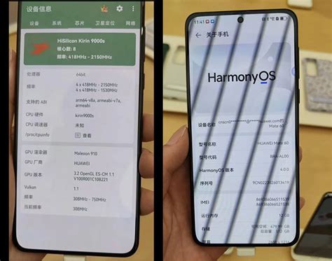 របភពថមបងហញថ Huawei Mate 60 បពកនវបនទឈប Kirin 9000s