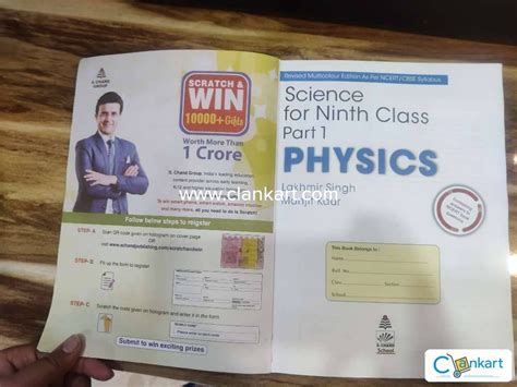 Buy Lakhmir Singh For Class 9 Chemistry Biology Physics Book In Excellent Condition At