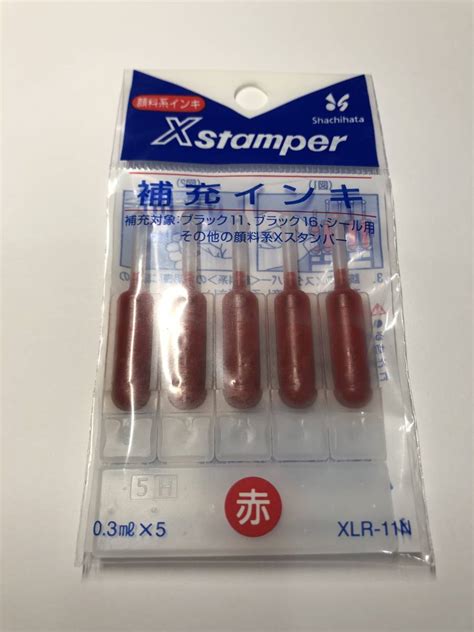 【未使用】即決 440円 送料無料 シャチハタ 補充インク 赤 メーカー希望小売価格 440 Xlr 11nの落札情報詳細 ヤフオク落札