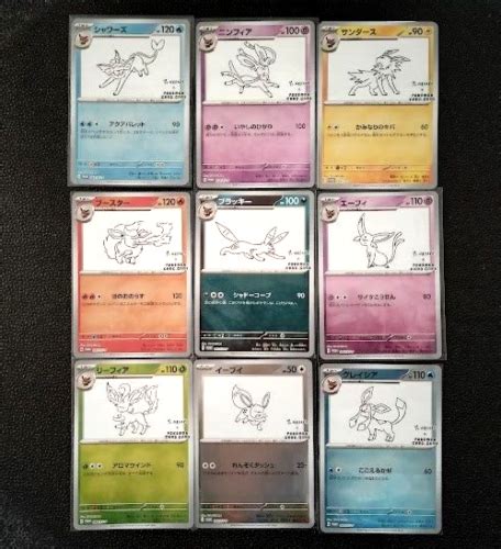 Set Of Complete Yu Nagaba X Pokemon Card Game Eevees Promo Limited