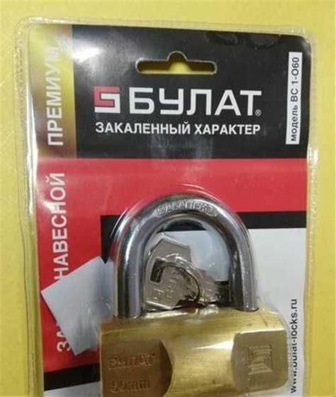 Замок гаражный навесной 60 мм булат Москва | Ремонт и строительство ...