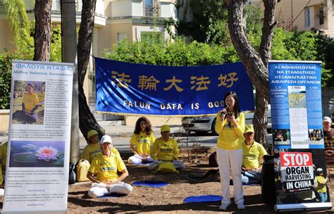 Grecia Manifestaci N Frente Al Consulado Chino En Atenas Condena La