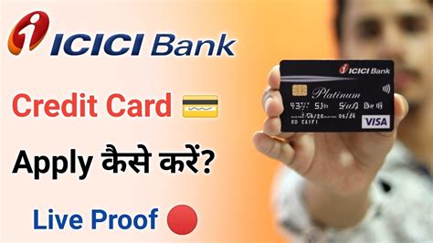 Icici Credit Card Apply ¦ How To Apply Icici Credit Card Online¦icici