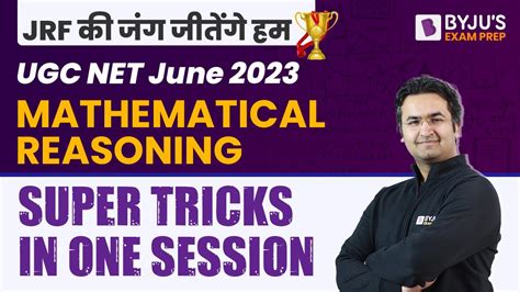 Ugc Net Mathematical Reasoning Super Tricks In One Session