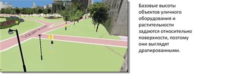 Создание линии видимости