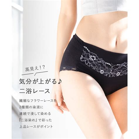 フランデランジェリー fran de lingerie franSanitaryShortsサニタリーショーツコーディネートナイト用ウィング対応返品不可商品 ブラック ファッション