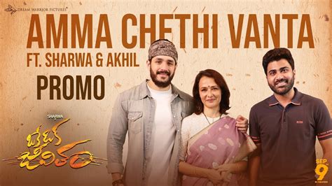 Amma Chethi Vanta With Amala Ft Sharwanand Akhil