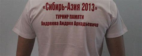 Архивы Футболка - АртШторм, рекламная мастерская