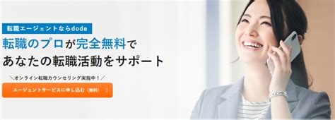 転職活動でやることリスト完全版｜初めてでも安心！準備～初出勤までの流れ Job転職