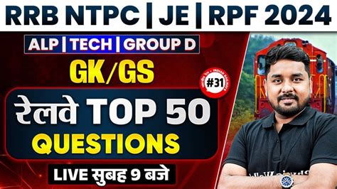 Rrb Ntpc Gk Gs Rrb Ntpc Top Questions Rrb Ntpc Je Rpf Gk