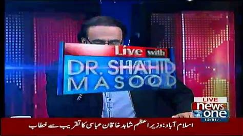 Live With Dr Shahid Masood 13th January 2018 Video Dailymotion