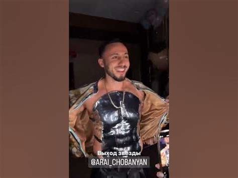Выход Арая😂🤭 - YouTube