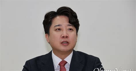 이준석 신당 사실상 공식화 국힘 혁신위 파격 제안 거절