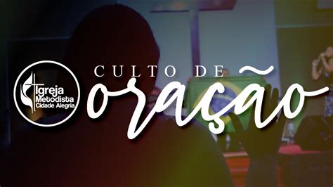 Culto l ORAÇÃO E INTERCESSÃO l 20 10 2020 YouTube