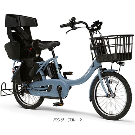 【アウトレット】pas Babby Un Sp（パス バビー アン スーパー）「pa20bspr」20インチ 3人乗り対応 電動自転車 22