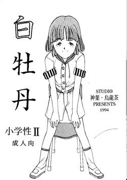 Artist Sharp Nhentai Hentai Doujinshi And Manga