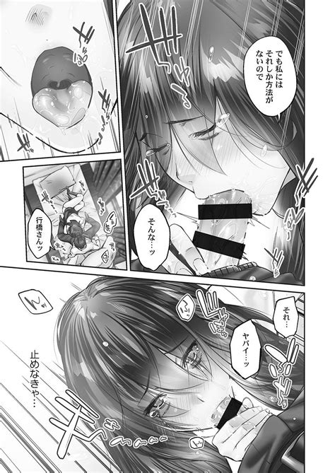 Jimihen Page Nhentai Hentai Doujinshi And Manga