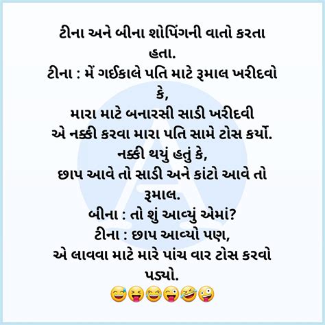 પપ્પુ ટીનું જો હું મરી જાવ એ પછી તું કોઈ મુર્ખ સાથે ફરી લગ્ન તો નહીં કરે ને 😅😝😂😜😂😜 Aprik News